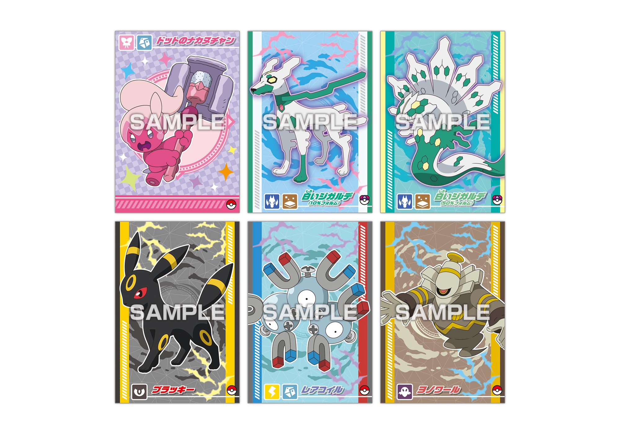 エンスカイ ポケモン キラ ブロマイド ガム メガレックウザ ゲンシカイオーガ エンスカイ ポケモン キラ ブロマイド ガム メガレックウザ